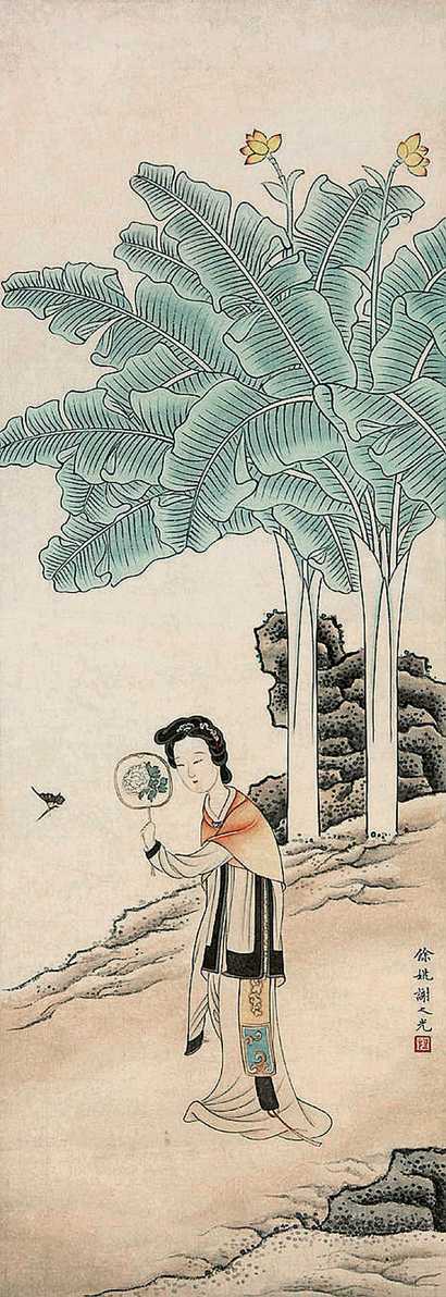 谢之光 仕女 立轴